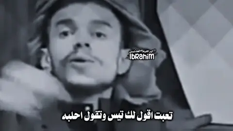 تقوله تيس يقول لك احلبه  #تصميم_فيديوهات🎶🎤🎬 #اكسبلور هاشم الشامي 