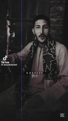 زمان عجيب 👎 قول يا ابو عتمان خلي  كل واحد يرجع  لاصله 🦅 #ابوعتمان_شاعر_قلب_الصعيد #البداري_يـاخـــــــال 