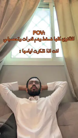 يازينها ايام 🙏🏻 #foryou #explore #fypシ #fyp #جامعة 