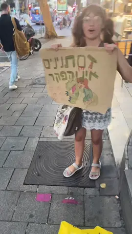 פ׳ורים למען בעלי חיים! מחאה נגד טבח בחיות. רקע: קרוב לאלף תנינים נקטלו על ידי רשות הטבע והגנים לפני כחודש, בחווה הנטושה בבקעת הירדן. #פ׳ורים #חיות #מחאה #תנינים #רשותהטבעוהגנים 