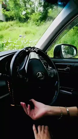 ہم اپنی ذات میں خود ایک سلطنت رکھتے ہیں ۔ 😎🖤