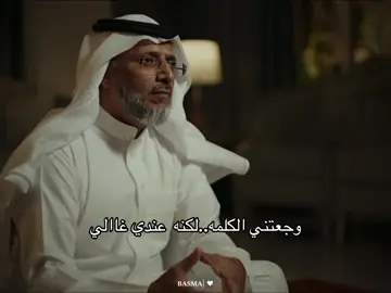 احيان الخاطر يكون اهم من القضيه..#مهذل_الصقور#ثمانيه #مهذل_الصقور_ثمانيه #ذا_قال_خالد_عون #شعر_قصايد_بوح_مشاعر_قصيد_اشعار_عتاب