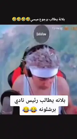 #مالي_خلق_احط_هاشتاقات🧢 #مالي_خلق_احط_هاشتاقات🦦 #foryoupagel #fyp #دويتو 