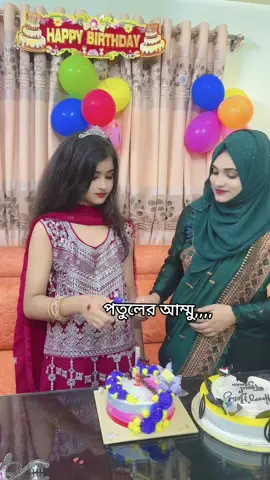 @takwaakter93 @✅🧆ফুচকা পাগলি🧆✅ 