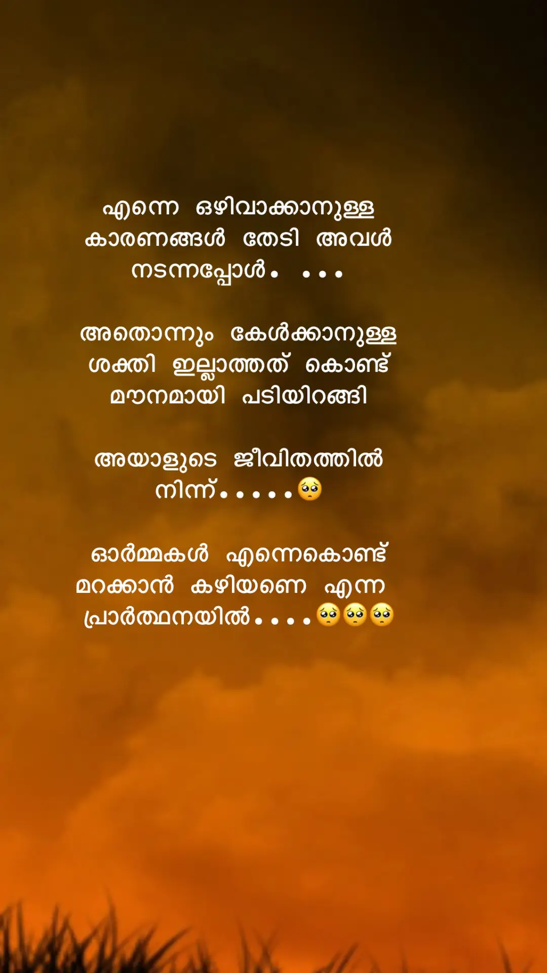 #sadstory #feelings #തോറ്റുപോയവൻ #mallu #life 