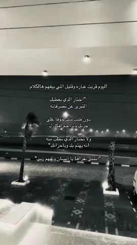 #مالي_خلق_احط_هاشتاقات #fyppppppppppppppppppppppp #explore #R #فراق 