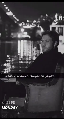 #ياماش_كوشفالي #الحفره #الحفره 
