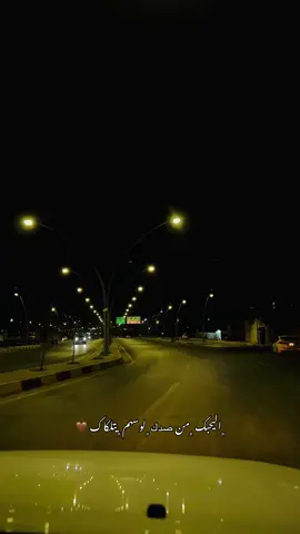 #ستوريات_يونس_ #اليحبك_من_صدك_لو_سهم_يتلكاك #تصويري #شاشة_سوداء🖤 