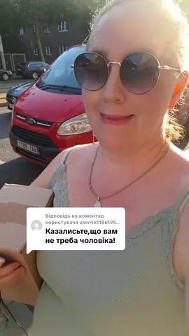 Відповідь користувачу @user461186195343 