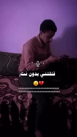 #متابعة #اكسبلور #اغنية حب بدون نت #🤤😂😂😂 
