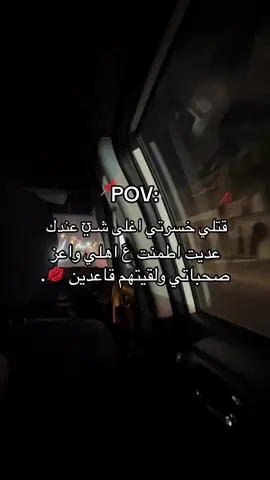 💋💋.  #منتجع_الامان_السياحي_مصراته #مصراته_الصمود🇱🇾🇱🇾🔥😌 #ليبيا_طرابلس_مصر_تونس_المغرب_الخليج #جفره_ودان_هون_سوكنه_زله_فقهاء #هاشتاقات_تيك_توك_العرب 