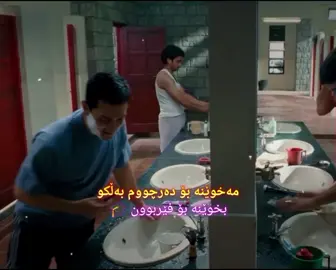 دەرچوون سودی چیە لەکاتێکدا هیچ شتێکی نوێ فێرنەبووبیت🩶#fyp #foryou #viral #edit #movie 