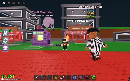 Крафт Фрагола Ла Ла Ла #fup #fyp #fur #roblox #stealabrainrot 