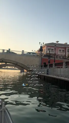 فضل شاكر 🌊❤️#fyp #ترندات_تيك_توك #اكسبلور #FunkNoCapCut #قطر_الدوحة🇶🇦 