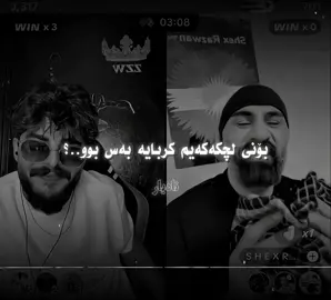 کراسی یوسف پەڕۆ بوو💔⏳🥹@WZZ💥 #nadyar_03 #نادیار #foryou #شعری_ویزارد #fyp 