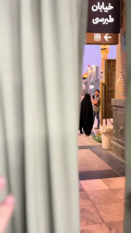 #ايران #رضا_جان #البحرين #اكسبلور #fyp 