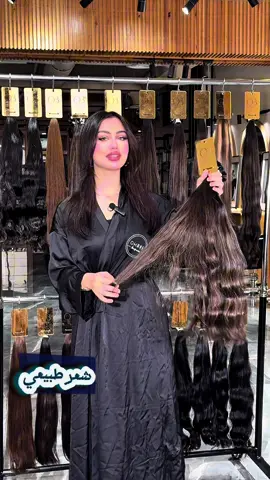 تركيب اكستنشن بجودة عالية في صالون أومبري .. شعر أطول وأكثف بلمسة احترافية ✨#السعودية🇸🇦 #سبا_الرياض #صالونات_الرياض #اكسبلور #صالونات_الرياض 