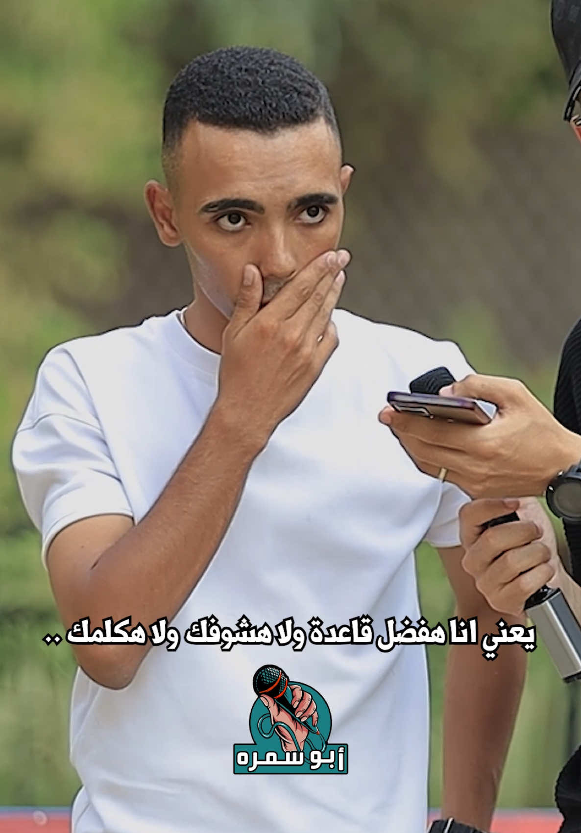 أختبر خطيبته لتأجيل معاد جوازهم بفارق سنتين وللأسف ( صدمنا رد فعلها ) 😱😔 #أبو_سمره_Abo_Samra 