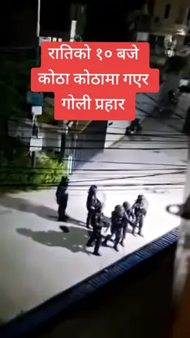 रातिको १० बजे  कोठा कोठामा गएर गोली प्रहार ।#vairalvideo #genz #nepalsarkar #nepali 