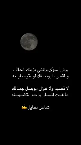 #حايل #حايلندا #تصويري📷 #اكسبلورexplore 