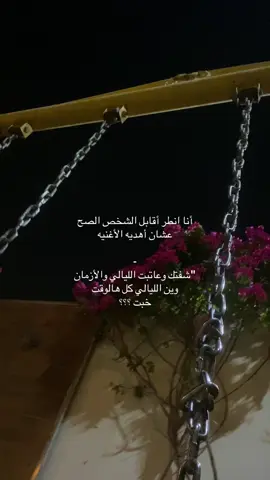 #الرياض #نجد #❣️ 