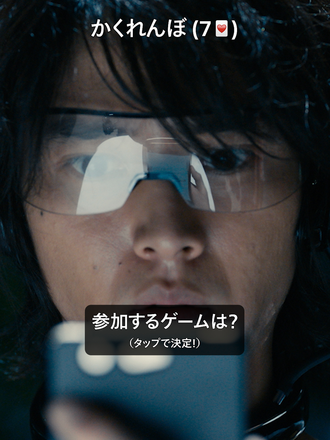 あなたが挑むとしたらどの“げぇむ”？ Netflixシリーズ『今際の国のアリス』シーズン3 は9月25日独占配信スタート！ #今際の国のアリス3 #AiBJoker #ネトフリ #ネットフリックス #netflix
