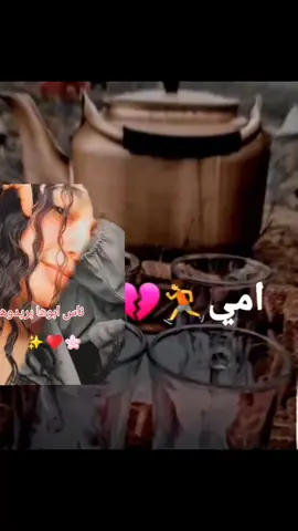 مشتاقين والله 🥺