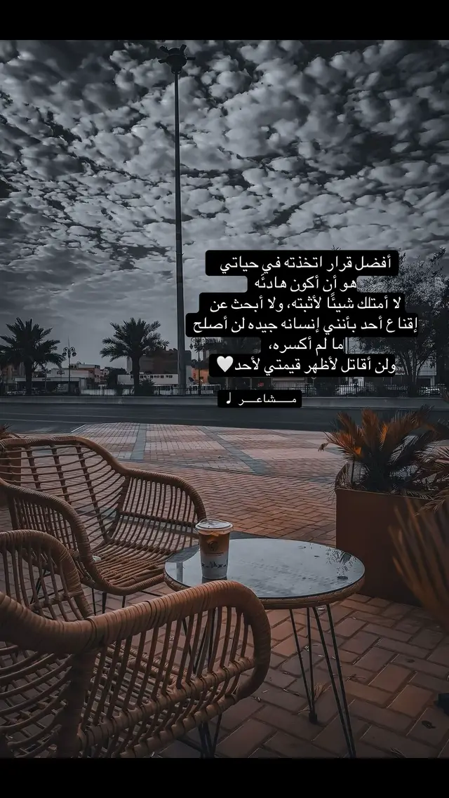 #اكسبلورexplore❥🕊 #مشاعر #fyp 