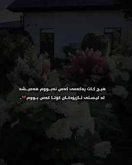 #foryouu #foryouu #foryouu #foryoupage #editor @TikTok 