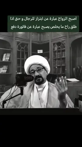 #واثق_الشمري #الشيخ_واثق_الشمري #العراق🇮🇶 #العراق #اكسبلور 