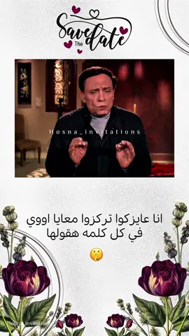 انا عايزاكو تركزوا معايا اووووي في كل كلمة هقولها 😉🔥 دعوة جديييييدة 💜💜💜💜💜💜💜💜‎ للحجز والاستفسار ابعت/ي DM 📩 ‏‎او مسدچ واتساب : +201287087014