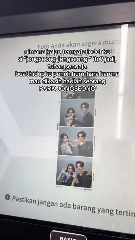 💗#parkjongseong #jay #enhypen #engene #kpop 