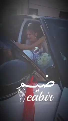 #محمد_الاخرس❤️✨️  #قسمه_ونصيب_الجيزة_وهذا_حكج #تصميم_فيديوهات🎶🎤🎬  #مجرد_____ذوووووق🤍🤍 