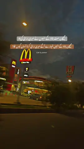 : انائیں تھم بھی جائیں تو لوٹ کر نہ آنا کیونکہ جہاں تمہیں رکھا تھا وہاں اب صبر رکھا ہے🙃🥀 #repost #deeplines #sad #broken #unfreeze #punjabisadsong #brokenheart💔sad_felling😞😞 #1millionaudition #grow #viral #fouryou #fyp #unfreezemyacount #goviral #night #unfreezemyacount 