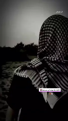 ما ضل شهر#CapCut #لايك #الحريشاوي #العراق   #سيد_جعفر_الياسري 