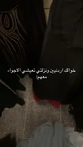 #jordan #saudi #mommy #family #dayinthelife 