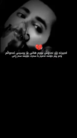 #AkoSlemany #ئاکۆسلێمانی #ako_slemany #akoslemany 