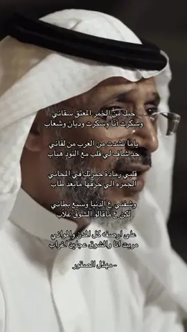 #مهذل_مهدي_الصقور_اليامي #il6oe #اكسبلورexplore 
