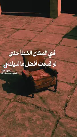 #راحة_نفسية #مواعظ #foryour #Awatif #الشعب_الصيني_ماله_حل😂😂😂 