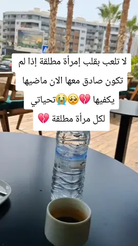 #المغربيات_أجمل_نساء_الكون🇲🇦مغربية  #المغرب🇲🇦تونس🇹🇳الجزائر🇩🇿  #شعب_الصيني_ماله_حل😂😂  #المطلقات_اجمل_نساء_الكون🥰❤ #إسبانيا🇪🇦المغرب 