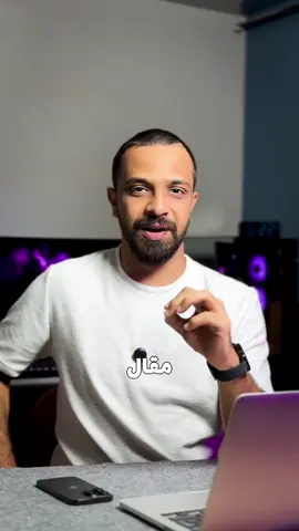 هالاداة رح تخليك تستخدم Chatgpt بدون ما حدا يكشفك 🔥👌🏼 ‏ryne ai بتلاقيه ببايو حسابي 🔗 جربت هالاداة من قبل؟؟ @ryne.ai  #تقنية #ai #ذكاء_اصطناعي #chatgpt #Tech 