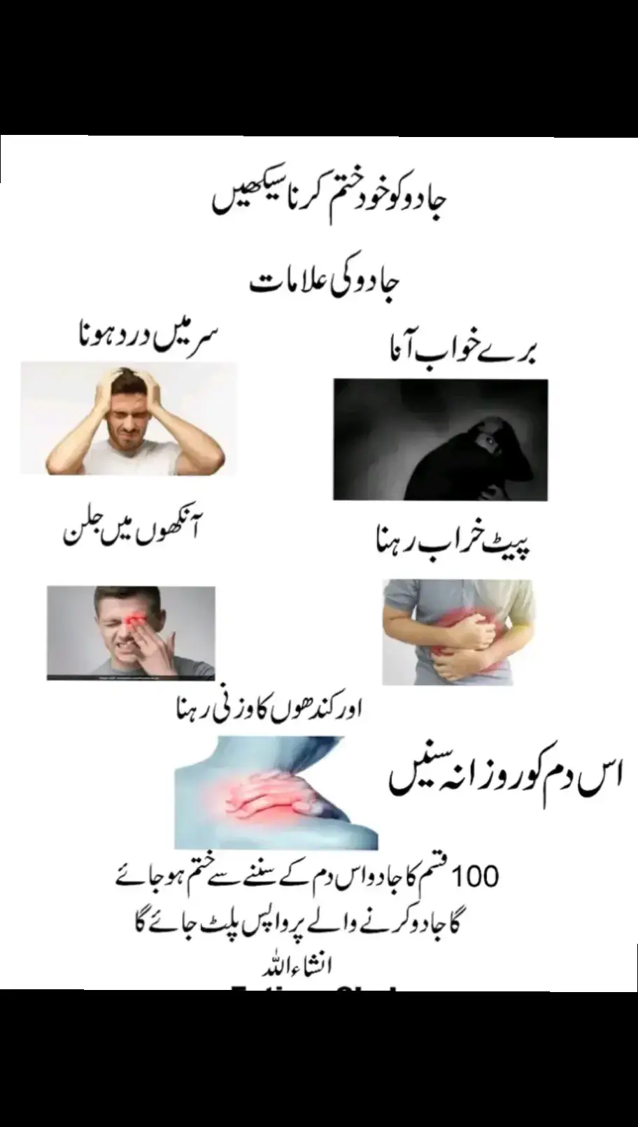 jis ny koi Kam krwana Hy inbox m mujhy message karn ya watsap par rabta krn #foryoupageofficiall #plzsupport #millionviews #foryoupageofficial #plzviralvideo 