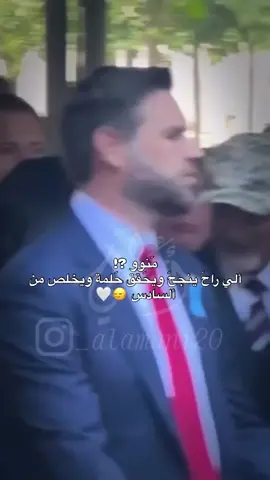 #السادس_علمي #طلاب_الجامعات #طلاب_السادس #السادس_الاعدادي #السعودية_الكويت_مصر_العراق_لبنان 