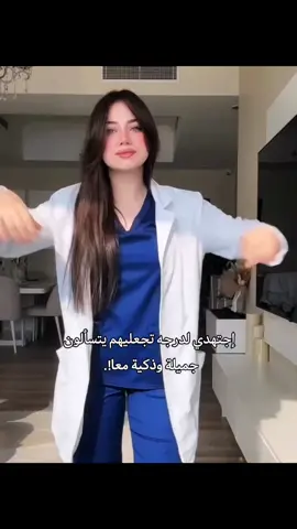🥺❣️#fyp #لنوش #لانا_محمد @𝑳𝑨𝑵𝑨 🤍 