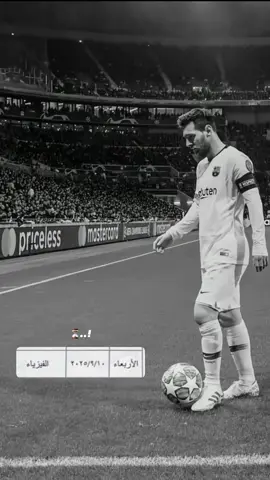 الفاصل الاخير #فيزياء #سادس_اعدادي #دور_ثاني #fyp #تيك_توك 