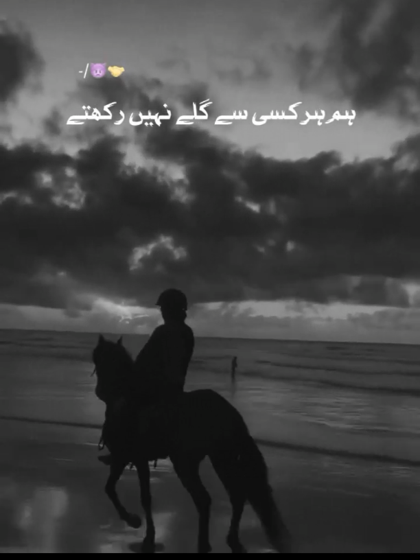 میں تمہیں خسارہ لکھتا ہوں خلاف رہنا ہے تو رہو ہم بھی تو دیکھتے ہیں تم ہمارا کیا بگاڑ سکتے ہو 🗣️✌🏼💯 #CapCut  .                                                                                                                                                                                                                                                                                                       ۔      TIKTOK TEAM UN FREEZ MY ACCOUNT PLZ ! 𝐓𝐈𝐊𝐓𝐎𝐊 𝐓𝐄𝐀𝐌 𝐃𝐎𝐍'𝐓 𝐔𝐍𝐃𝐄𝐑 𝐑𝐄𝐕𝐈𝐄𝐖 𝐌𝐘 𝐕𝐈𝐃𝐄𝐎 𝐏𝐋𝐙 🙏 🙏_