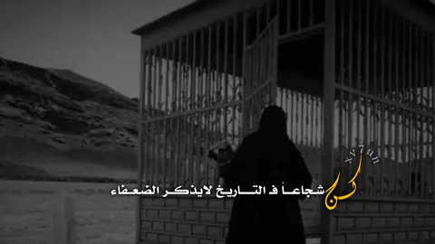 مامه ريشه🖤! 