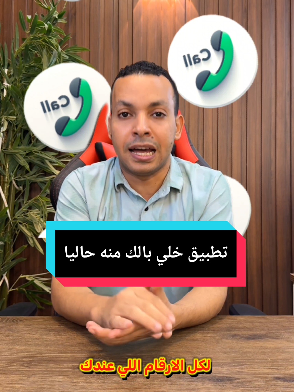 احذر من تطبيق التليجرام الفترة دي جدا 😱 #الخبير_التقني_اشرف_مصطفي #المهندس_اشرف_مصطفي #التقني_اشرف_مصطفي #المبرمج_اشرف_مصطفي 