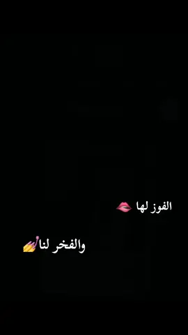 رابط التصويت بالبايو بحسابي #اكسبلور #لانا_محمد #foryoupage #تصاميم_شراز #جيش_لينو @𝑳𝑨𝑵𝑨 🤍 @LEEN🌸 @Sausan hussin 