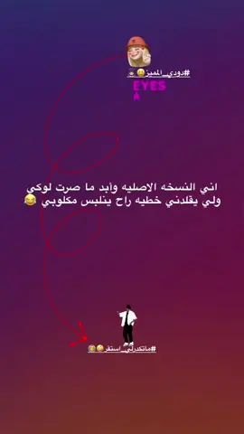 المميز مال تيكتوك؟ #دودي🌀 #fyppppppppppppppppppppppp #bdtiktokofficial #unfrezzmyaccount #1millionaudition 